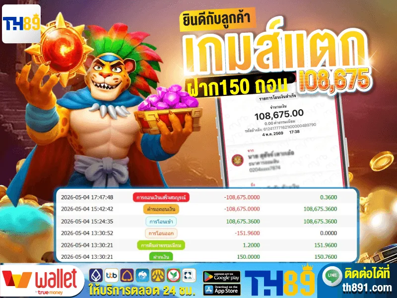 โปรโมชั่น luca198 7
