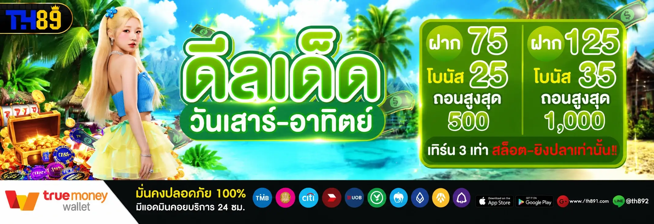 โปรโมชั่น luca198 5