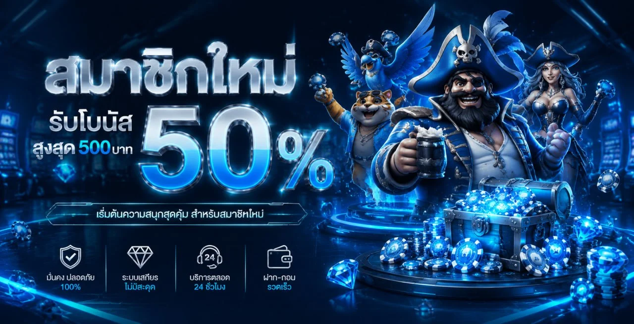 บาคาร่าสด XGB ดีลเลอร์คนจริง ถ่ายทอดสด