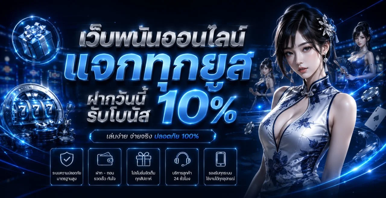 สล็อตออนไลน์ XGB รวมเกมค่ายดังแตกง่าย